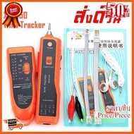 🎉🎉HOT!!ลดราคา🎉🎉 Network Tester XQ 350 Handheld Cable Tracer with Earphone High Sensitive Telephone Cable Tester Wire Tracker for LAN Eth ##ชิ้นส่วนคอม อุปกรณ์คอมพิวเตอร์ เมนบอร์ด หน้าจอ มอนิเตอร์ CPU เม้าท์ คีย์บอร์ด Gaming HDMI Core Laptop