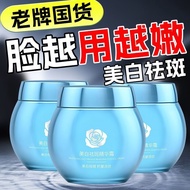 烟酰胺377美白祛斑精华霜抗皱淡纹改善暗沉抗衰抗老保湿贵妇面霜0313