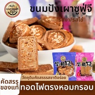 XUFUJI |   Healthy and delicious breakfast cookies.