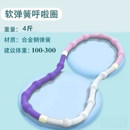 [Limited Time Special Offer] Silent Hula Hoop Hula Hoop Hula Hoop Abdomen Narrowing Waist Thinning S