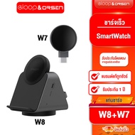 Orsen by Eloop W6 + W7 3 in 1 Wireless Charger Stand และ iWatch Charger แท่นชาร์จไร้สาย SmartWatch แ