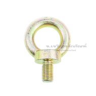 GANTUNGAN MATA Eye Bolt Hanging Eye Bolt Size 6mm 8mm 10mm 12mm 16mm M6 M8 M10 M12 M16