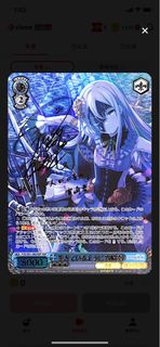 WS SSP signed