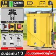 Maybuck  ถังพ่นยา 18/20L  เครื่องพ่นยา ถังพ่นยาแบตลิเธียม เครื่องพ่นยาแบตลิเธียม  ถังฉีดพ่นยา เครื่อ