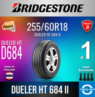 Bridgestone 255/60R18 D684 II ยางใหม่ ผลิตปี2022 ราคาต่อ1เส้น (Made in Thailand) มีรับประกันจากโรงงาน แถมจุ๊บลมยางต่อเส้น ยางขอบ18 ขนาด 255 60R18 D684 จำนวน 1 เส้น