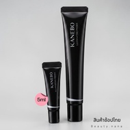 1008 Left [Collect The Code At The Store] New 2026 KANEBO ILLUMINATING PRIMER 5ml 30ml