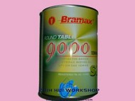 ☆三重☆金帝 Bramax 9000 0.8公升 10W40 合成機油 【3瓶500】【121*24瓶=2900元】