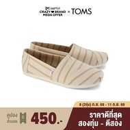 TOMS รองเท้าลำลองผู้หญิง รุ่น Alpargata Natural Oatmeal Riviera Stripe (CG) รองเท้าลิขสิทธิ์แท้