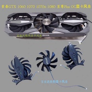 Sotai GTX 1060 1070 1070ti 1080ti Supreme Plus OC Graphics Card Cooling Fan