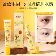 TWG TWG TWG Eye Cream Improves Dry Around Eyes Hydrating Moisturizing Refreshing Non-Sticky TWG Eye 