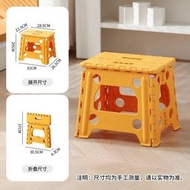 【高26cm】便攜式折疊凳子 加厚塑膠折疊椅子 浴室用防滑凳 餐桌椅戶外便攜式擺攤折疊凳子