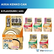 Aixia Kenko Can 40g - Complete Food for Kittens & Senior Cats, Healthy Food