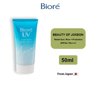 Biore UV Aqua Rich Watery Essence SPF50 PA++++ Biore Sunscreen