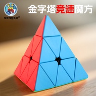 magnetic rubik cube rubik cube 3x3 cube 2x2 Holy Hand Pyramid Rubik's Third-Order Legendary s Triang