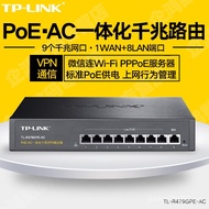 TP-LINK TL-R479GPE-AC gigabit wired router high-power 8-port PoE power supply AP management AC 5RU2