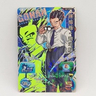 Super Dragonball Heroes Card Game SH7-SCP3 Gohan