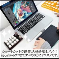 電繪板手套繪圖板數位板快捷鍵盤 USB Intuos PF8611 StarG430S CTL4100WL Bamboo 