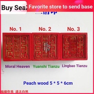 Fu Yuan You Me Magic Tool Taoist Supplies Taoist Seal Dharma Seal Spirit Treasure Tianzun Yuan Shiti