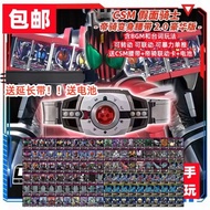 (NEW/MISB) CSM KAMEN RIDER DECADE DRIVER 2.0 BOOTLEG
