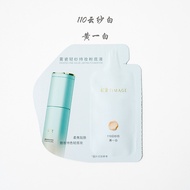 TIMAGE round Tube Foundation Liquid Sample Lightweight Transparent Version Long-lasting Coverage Tri