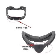 【臺灣公司 免稅開發票】[滿300出貨]適用Valve Index 磁吸寬臉面罩 皮質透氣海綿眼罩 遮光鼻墊VR配件