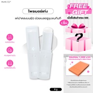 primer stick 4u2 SKIN-4u2 Makeup 4u2