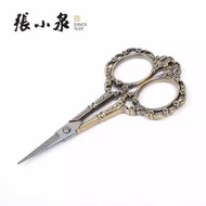 張小泉 - 鏤空古典剪