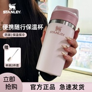Stanley Stanley Thermos Cup Mini Coffee Cup Portable Portable Leak-Proof Stainless Steel Water Cup F