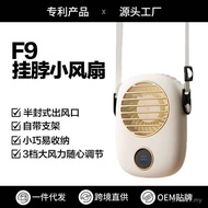 2021 Fan Mini Lazy F9 Silent Halter Portable New Product Desktop usb Hanging Waist Mini Handheld TDI
