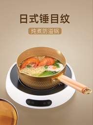 Japanese-Style Yukihira Pan Non-Stick Pan Instant Noodle Pot Cooking Noodle Pot Complementary Food Pot Soup Pot Hot Milk Pan Induction Cooker Gas Stove