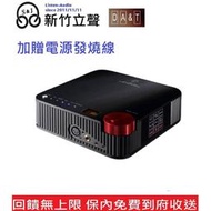 ─ 新竹立聲 ─ 贈象神發燒電源線 Da&amp;T 谷津 Q-R Qr 原廠全配 旗艦前級 DAC 耳機擴大機($65000)