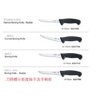 Liuxie Western Style Knife Elastic Narrow Bone Cleaver Curved Cleaver Knife