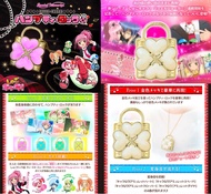 [預訂2025年1月] SHUGO-CHARA! HUMPTY LOCK 守護甜心 音樂花鎖頸鏈 SPECIAL MEMORIZE SHUGO-CHARA! HUMPTY LOCK