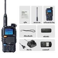 Motorola X6 Walkie Talkie Portable AM FM Two Way Radio Commutator VHF ตั้งค่าระยะยาว 10W สูง 10 กม. 