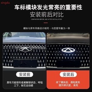 Ruihu 9, 24 models 8PRO original car with hair cursor upgrade start constantly on, light on constant