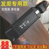 Benjie Straight Clip Hair Protein Correction Hair Straightener Waterproof Negative Ion Barber Shop D