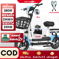 จักรยานไฟฟ้า Electric Bike 48V รถไฟฟ้า ผู้ใหญ่ ขับได้46กิโลเมตร จักรยาน สกูตเตอร์ไฟฟ้า รถ มอเตอร์ไซค์ มีกระจกมองหลัง