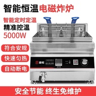 BW88# Liangstove Deep Frying Pan Commercial High-Power Electric Fryer Thickened Fried Fries Fryer Fried Chicken Deep Fry