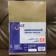 Sugar Bag 6x9 Inches 100 Envelopes Brown Vertical Document Delivery Parcel