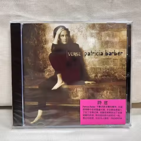 Magnetic and Charming Feverish Jazz, P-Patricia Barber Music CD Verse Album Dansons La Gigue Music R