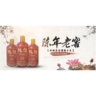 Guizhou Extremely Fragrant V6 Sauce Fragrant White Wine 53 Degrees