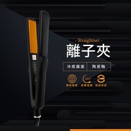 DREAM TREND Ion Clip Matte Black Ceramic Glaze Flat Straight Hair [DT STORE] [AC007]