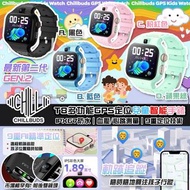 Chillbuds T8 多功能GPS定位兒童智能手錶⌚