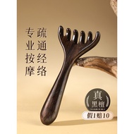 Natural Ebony Scalp Meridian Massage Comb Female Antlers Head Dredging Handy Tool Hair Loss Househol