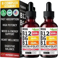 (2 Pack) Vitamin B12 and B6 Liquid Drops, B12 Sublingual Vitamin B Complex - B 12 Vitamin 5000mcg - 