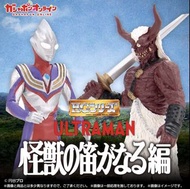 (預購) HG 超人 怪物的哨聲編系列扭蛋 (全套4款)