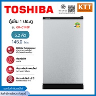 Toshiba ตู้เย็น 1 ประตู ความจุ 5.2 คิว รุ่น GR-C149F-MS สี  Midnight Grey
