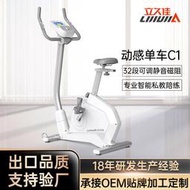 立久佳C1動感單車磁控靜音家用健身車室內騎行運動器材懶人健步機