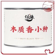 【茶仙子】木質香正山小種 福建武夷山正山小種紅茶新茶濃香型散裝罐裝50g