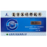 #Goat Cialis Compound Benninamin Tablets 100 tablets * 1 bottle/box New validity period 2027 Guarant